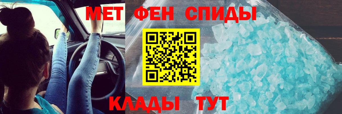 Сухой Лог  АМФЕТАМИН Розовый  Вход с VPN 