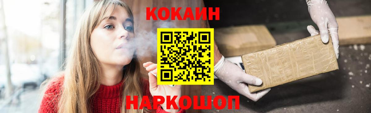 Cocaine Перу  где можно купить наркотик  КОКАИН Эквадор  Сухой Лог  Вход с VPN 