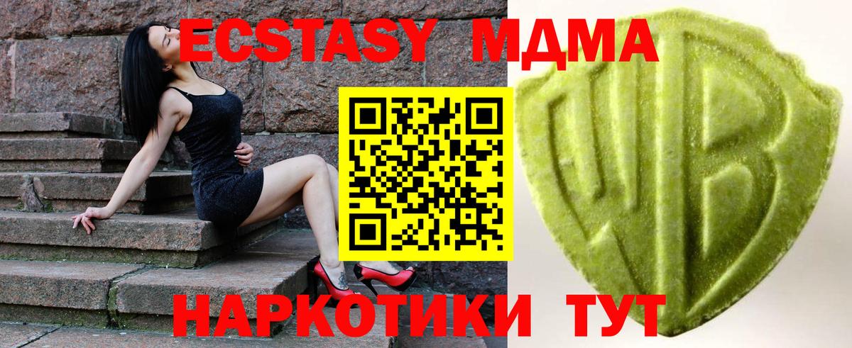 Ecstasy VHQ  ЭКСТАЗИ ешки  Вход с VPN  Сухой Лог 
