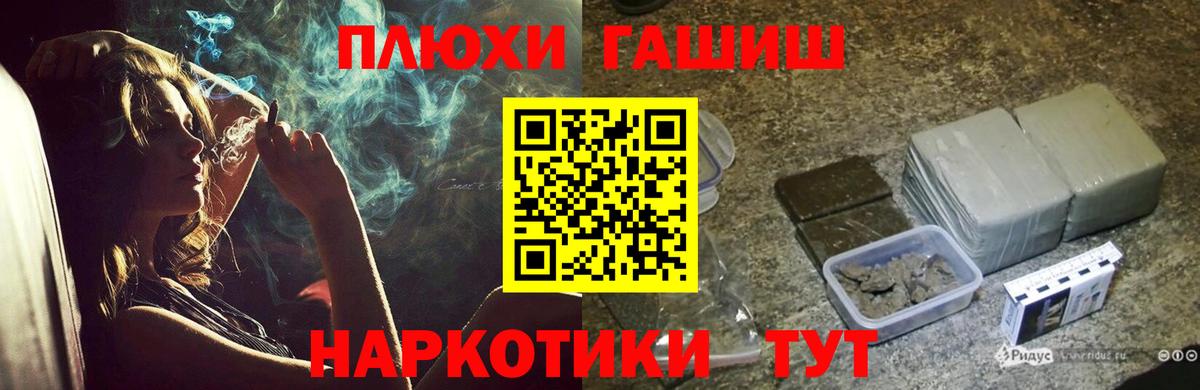 ГАШ убойный Сухой Лог