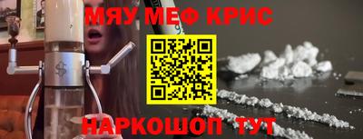 герыч Мариинск