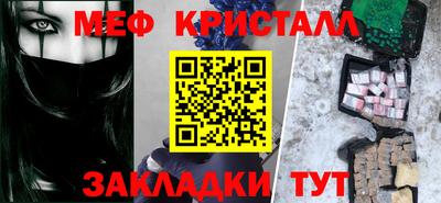 герыч Мариинск