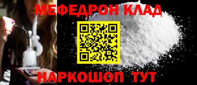 герыч Мариинск