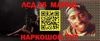 герыч Мариинск