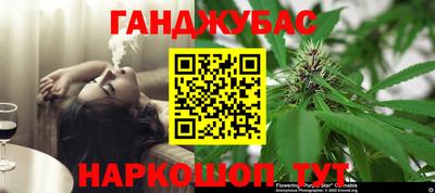 герыч Мариинск