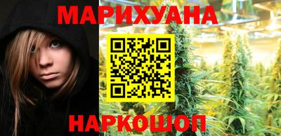 герыч Мариинск