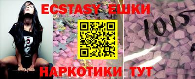 герыч Мариинск