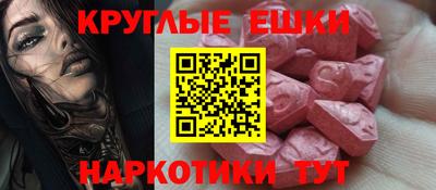 MDMA Premium VHQ Малгобек