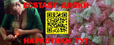 MDMA Premium VHQ Малгобек