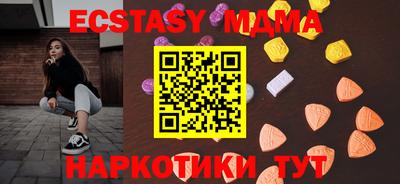 герыч Мариинск