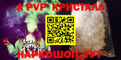 MDMA Premium VHQ Малгобек