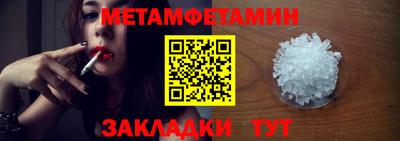 герыч Мариинск