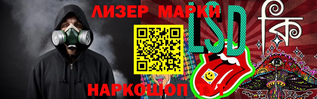 Лсд 25 экстази ecstasy Сухой Лог