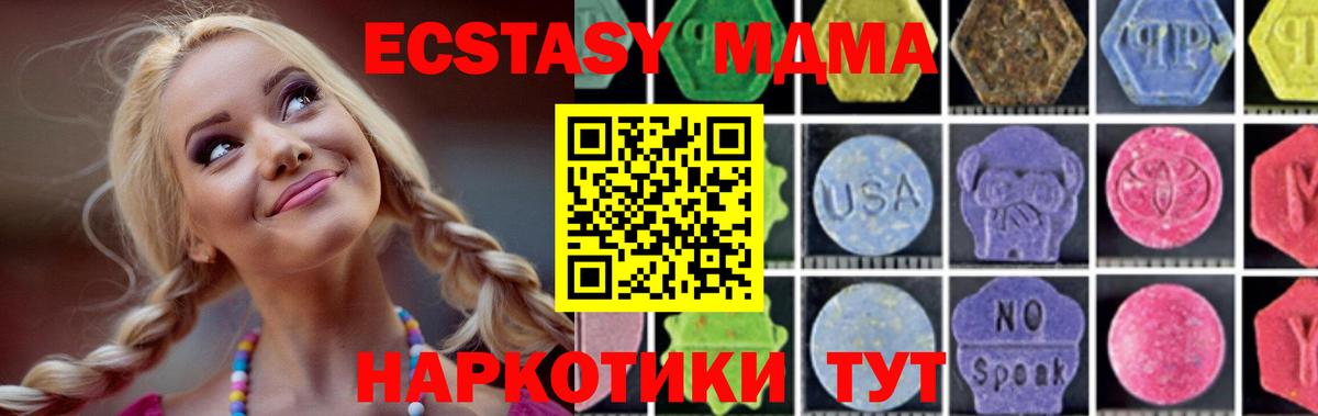 МЕТАМФЕТАМИН Сухой Лог