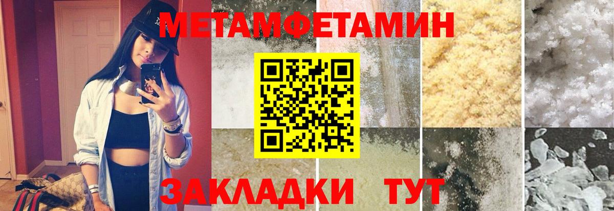 Сухой Лог  Метамфетамин винт  МЕТАМФЕТАМИН  Метамфетамин винт  Вход с VPN 