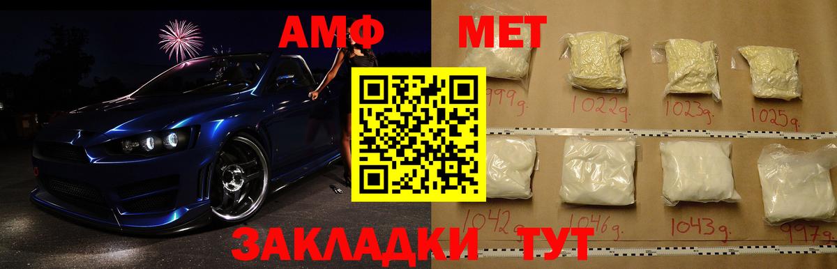 Метамфетамин Декстрометамфетамин 99.9% Сухой Лог
