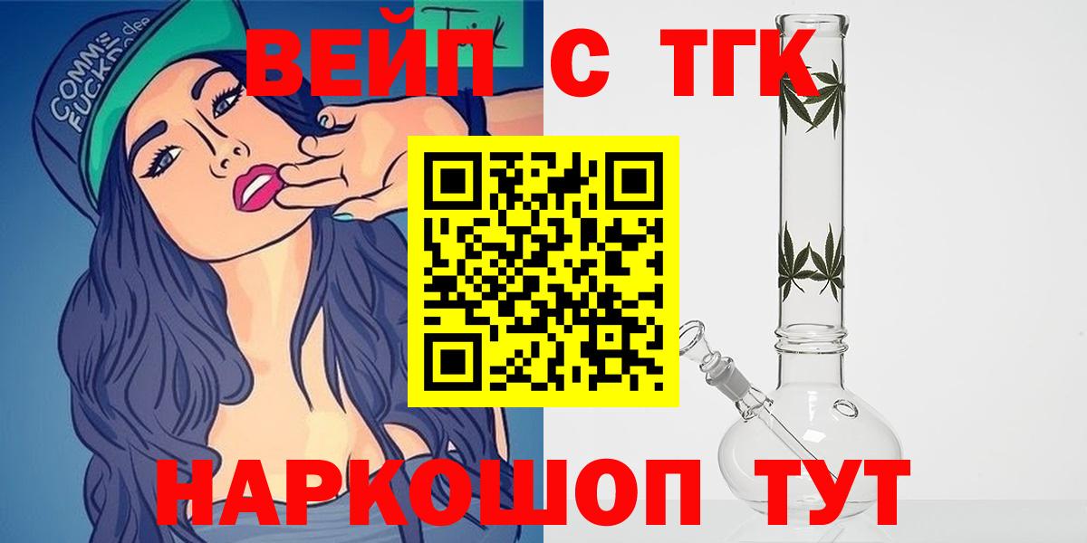 Меф МЯУ МЯУ кристаллы  Канабис  АМФ кристаллы  Cocaine  МЕТАМФЕТАМИН  Сухой Лог  LSD-25  ГАШИШ  Вход с VPN 