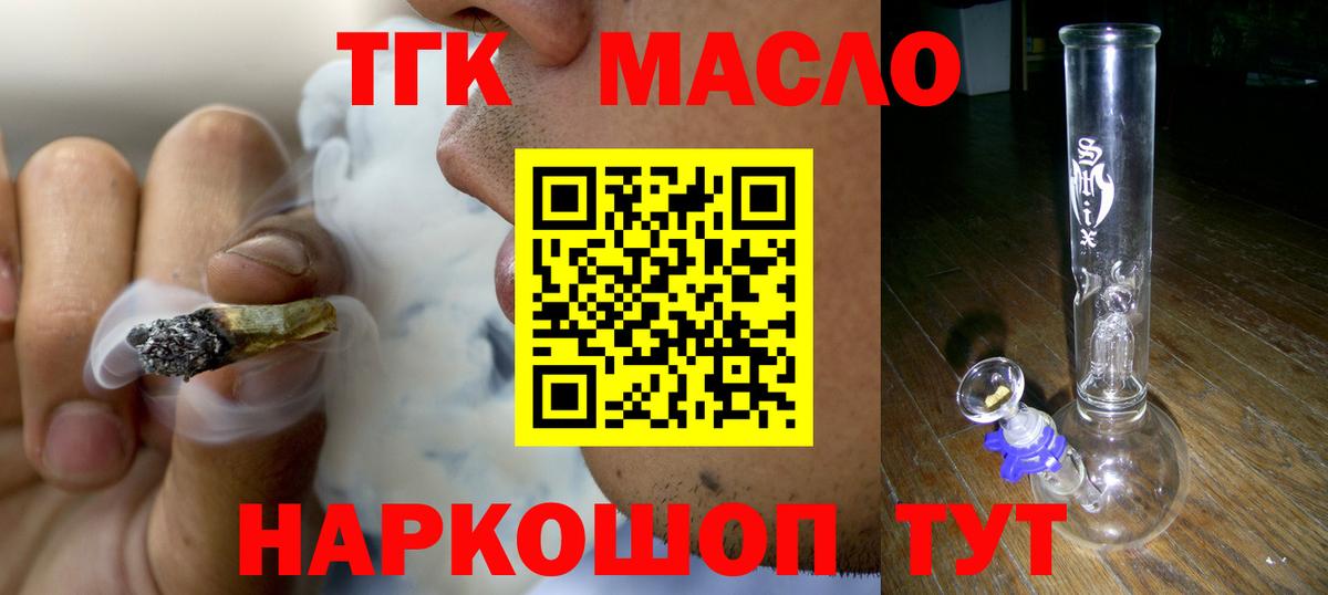 Сухой Лог  мега ссылка  Вход с VPN  Дистиллят ТГК вейп с тгк 