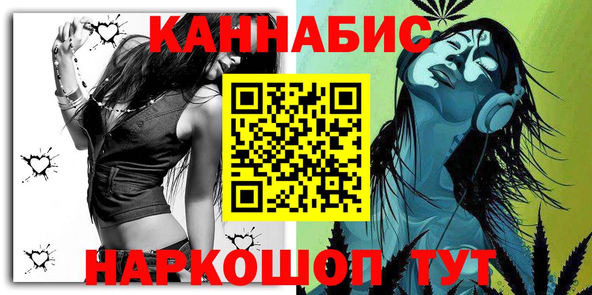 Сухой Лог  Конопля OG Kush  Бошки марихуана гибрид  Бошки Шишки планчик  Вход с VPN  Каннабис White Widow 
